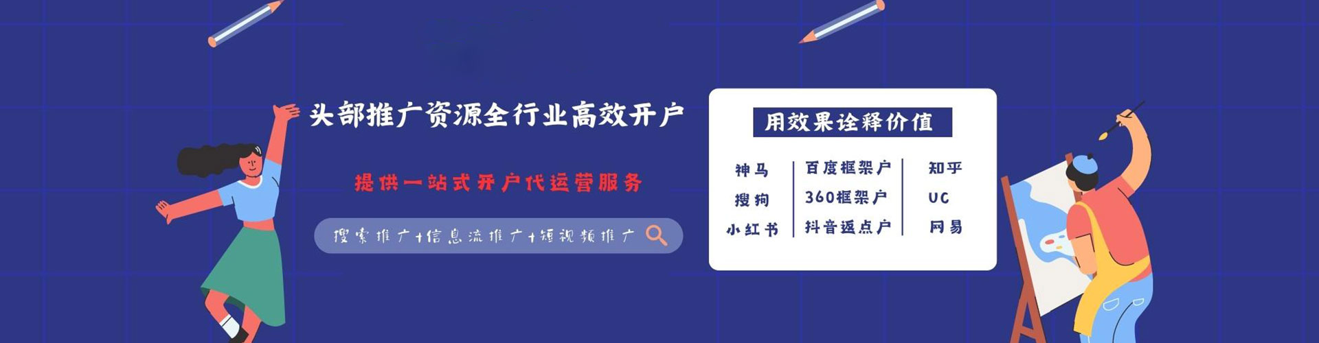 阜宁渠道开户返点