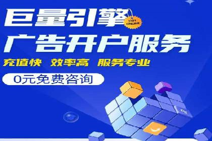 百度推广返点揭秘：真实案例分析