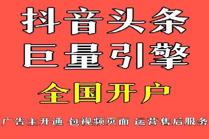 成功案例：sem竞价推广托管如何助力企业营销