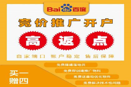 企业SEM外包成功案例分享